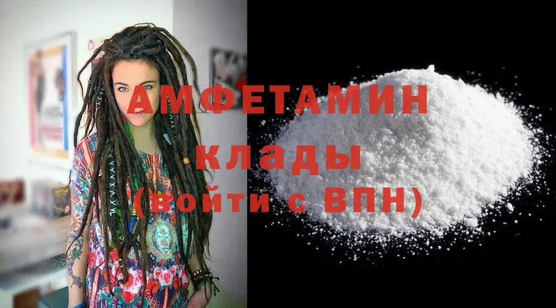 Amphetamine 97%  OMG tor  Лабинск 